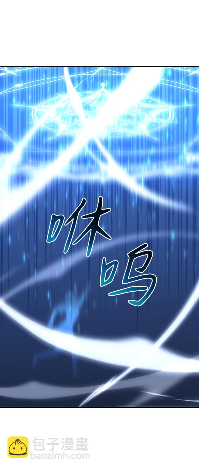 [第17话] 高塔独占权（5）72