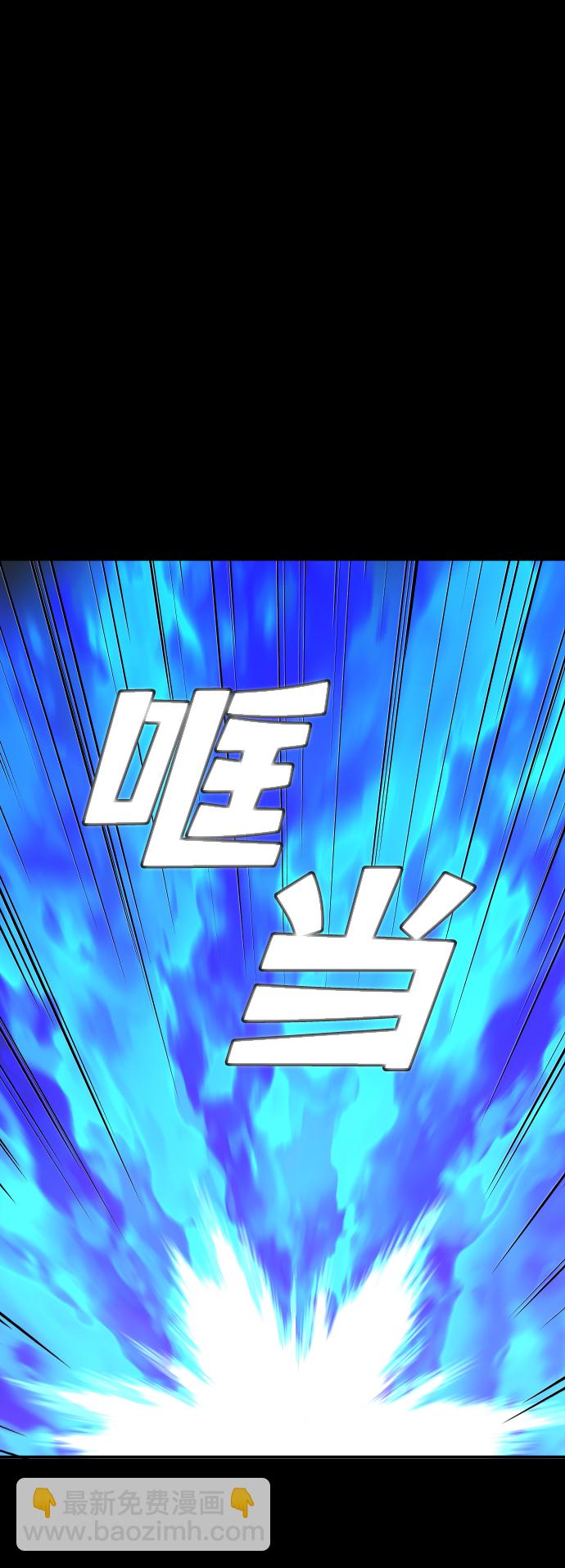 [第18话] 高塔独占权（6）104