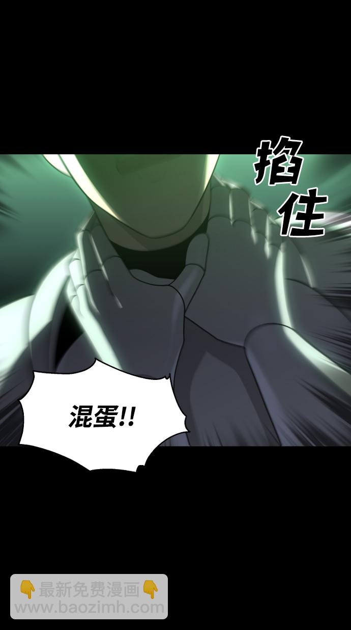 [第18话] 高塔独占权（6）115
