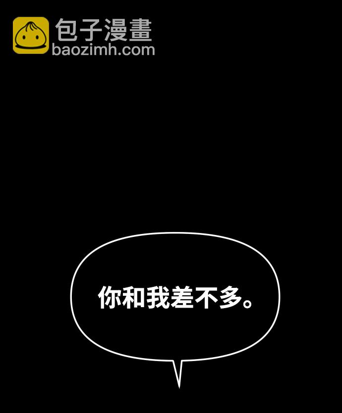 [第18话] 高塔独占权（6）122