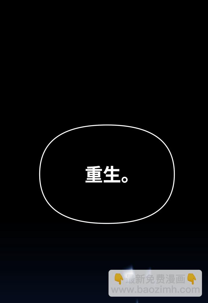 [第18话] 高塔独占权（6）126