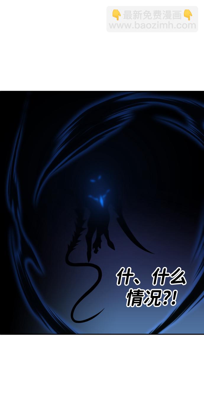 [第18话] 高塔独占权（6）138
