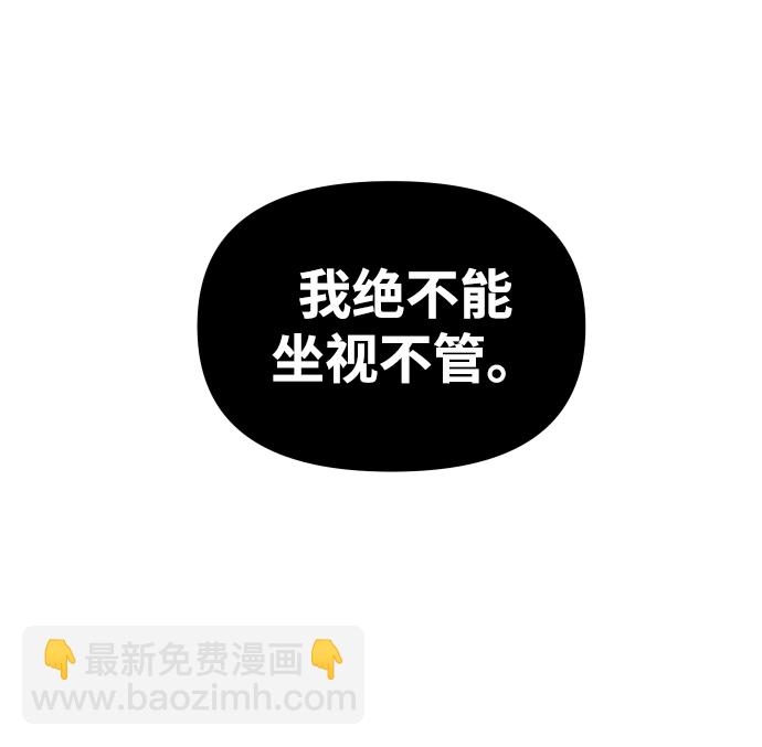 [第18话] 高塔独占权（6）14