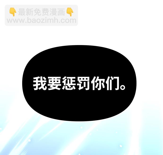 [第18话] 高塔独占权（6）15