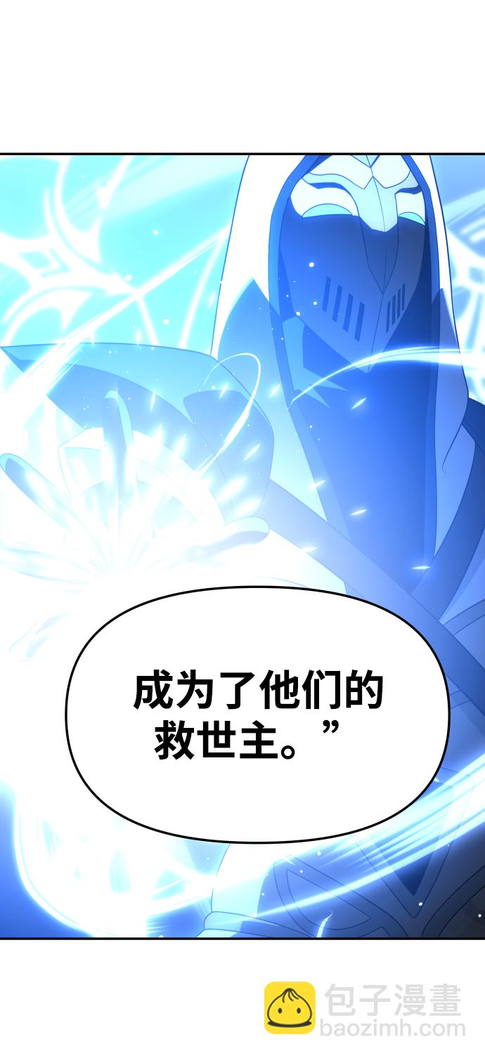 [第18话] 高塔独占权（6）20