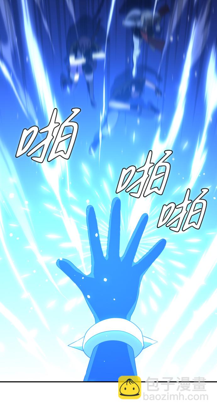 [第18话] 高塔独占权（6）22