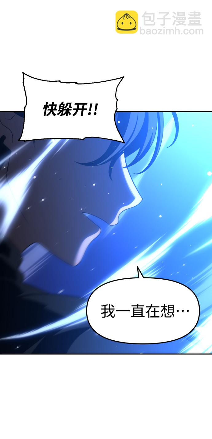 [第18话] 高塔独占权（6）23