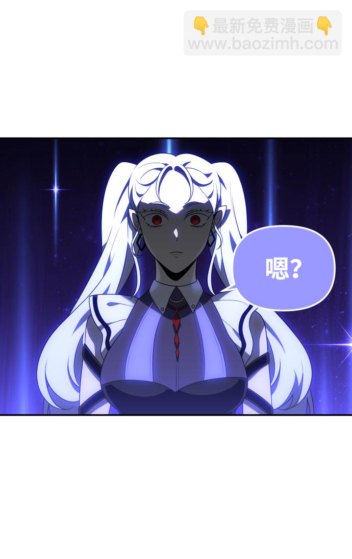 [第18话] 高塔独占权（6）26