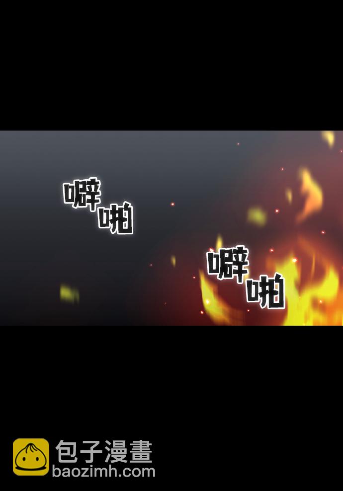 [第18话] 高塔独占权（6）33