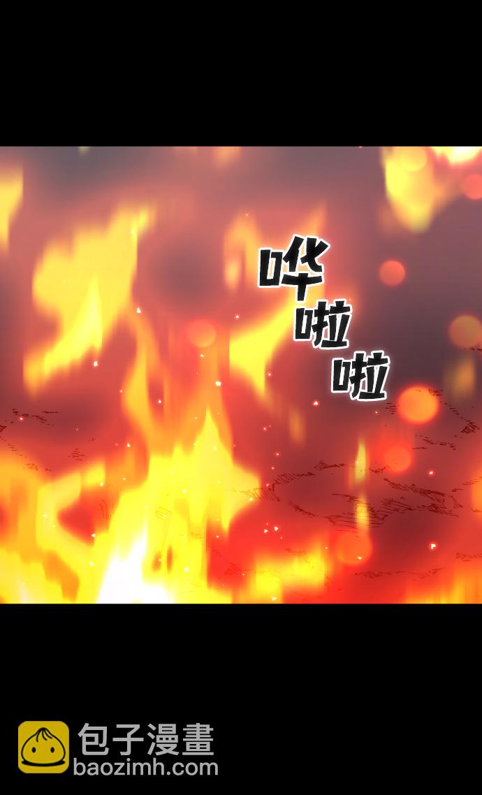 [第18话] 高塔独占权（6）34