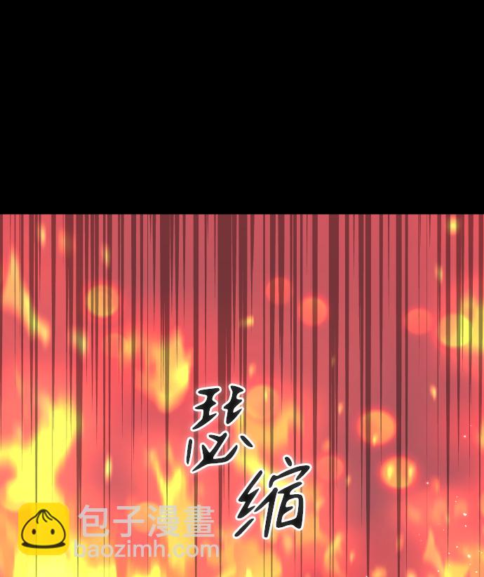 [第18话] 高塔独占权（6）36
