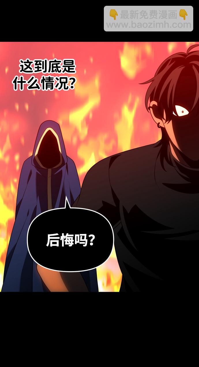 [第18话] 高塔独占权（6）39