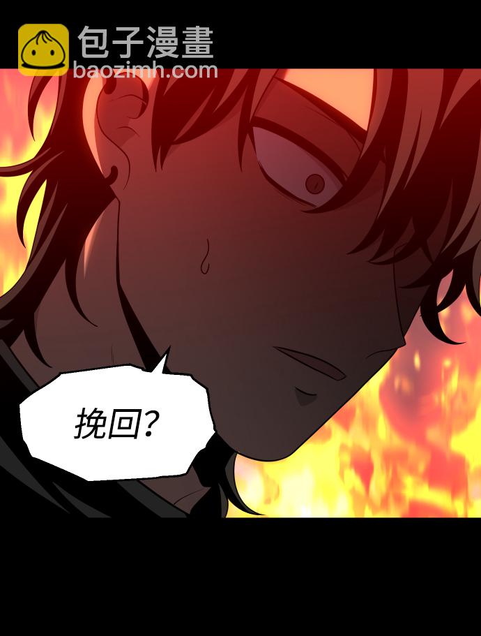 [第18话] 高塔独占权（6）44