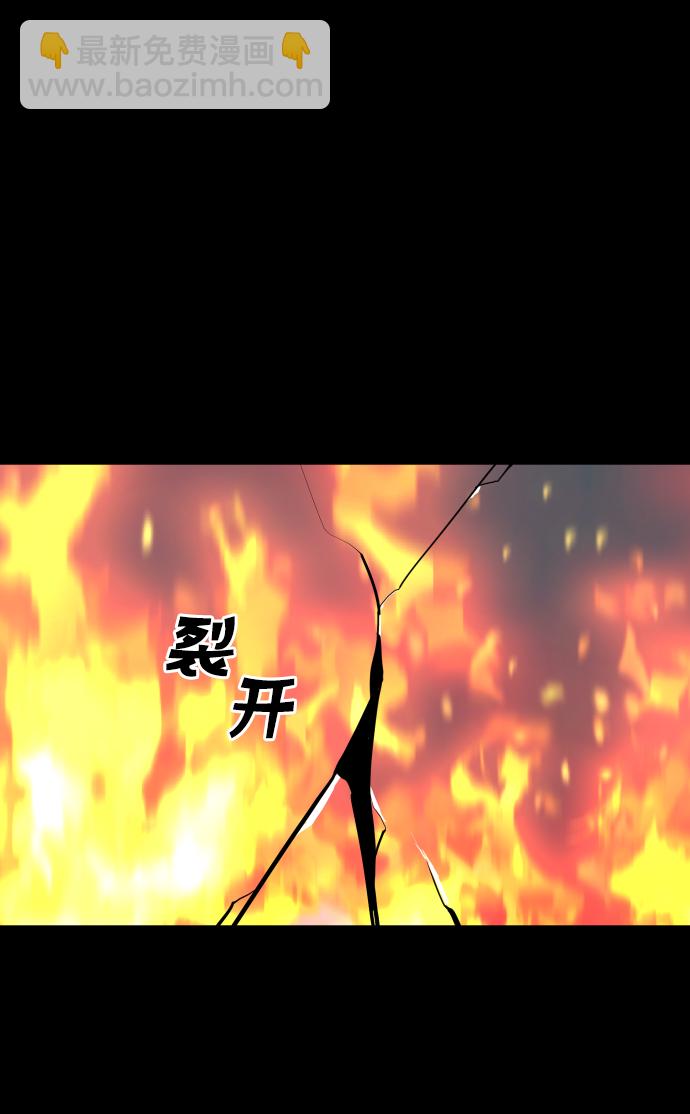 [第18话] 高塔独占权（6）52