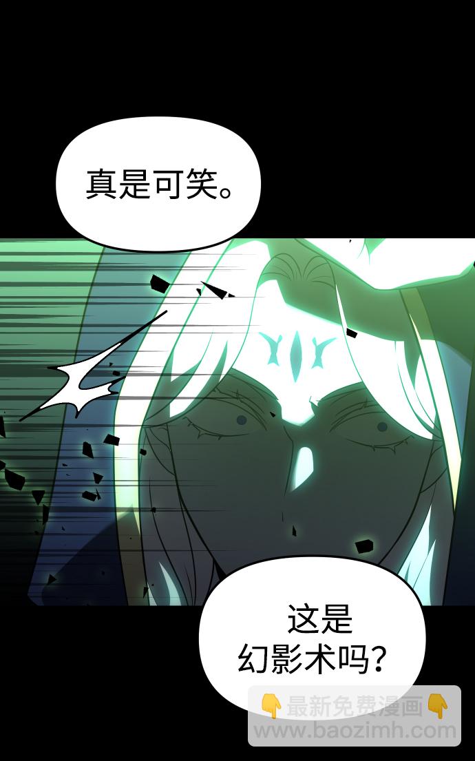 [第18话] 高塔独占权（6）54
