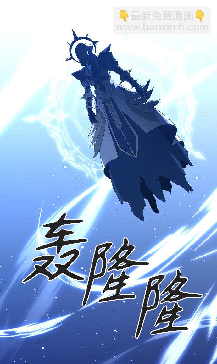 [第18话] 高塔独占权（6）6