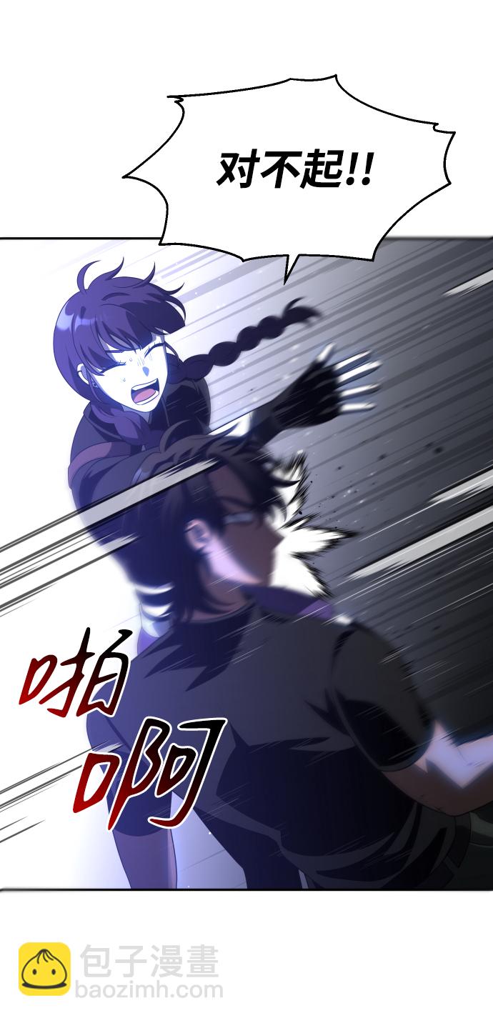 [第18话] 高塔独占权（6）65