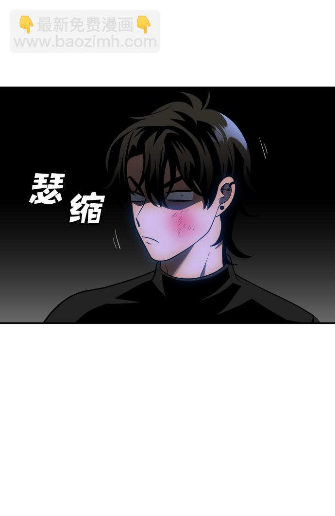 [第18话] 高塔独占权（6）73