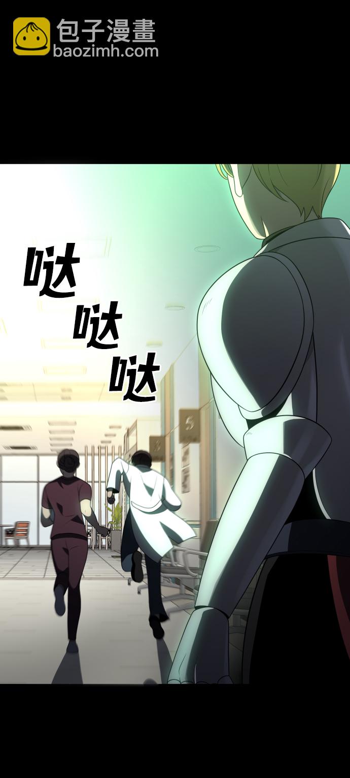 [第18话] 高塔独占权（6）86