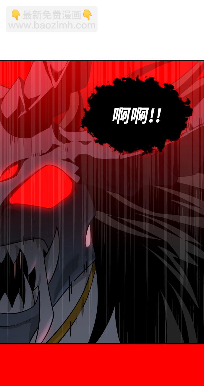 [第19话] 魔神巴波梅特（1）108