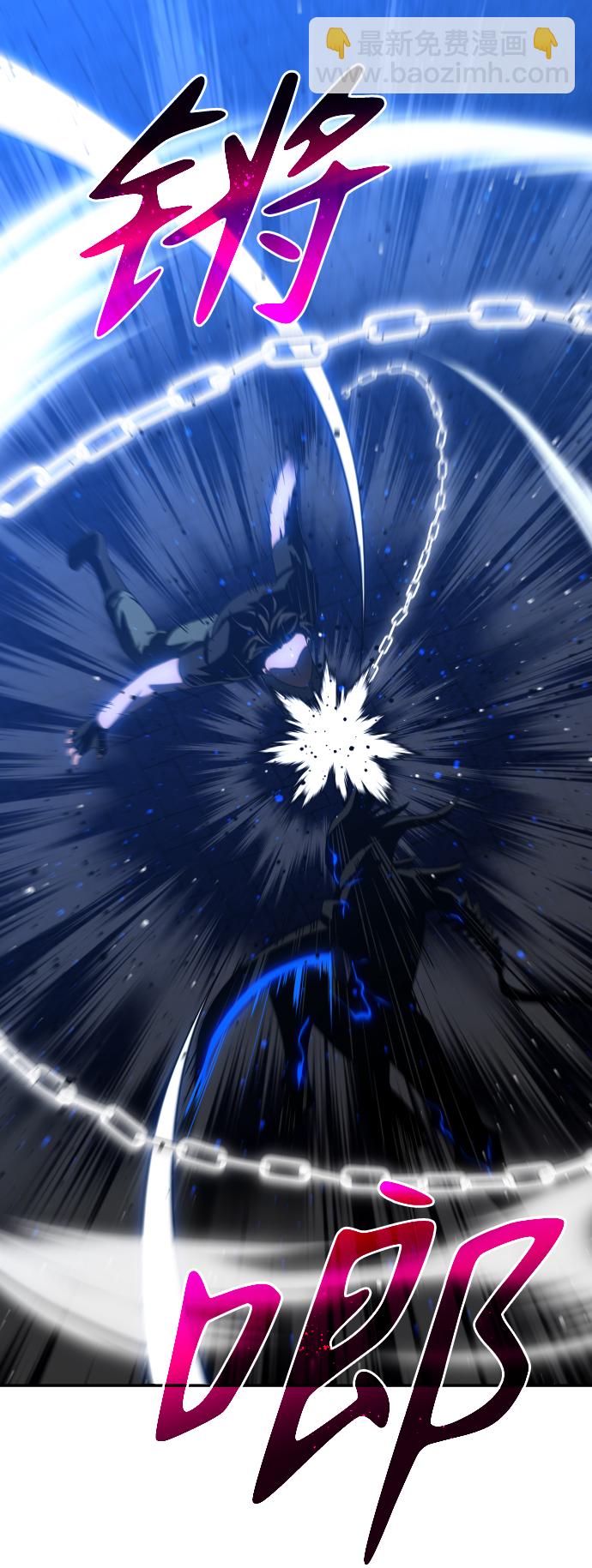 [第19话] 魔神巴波梅特（1）11