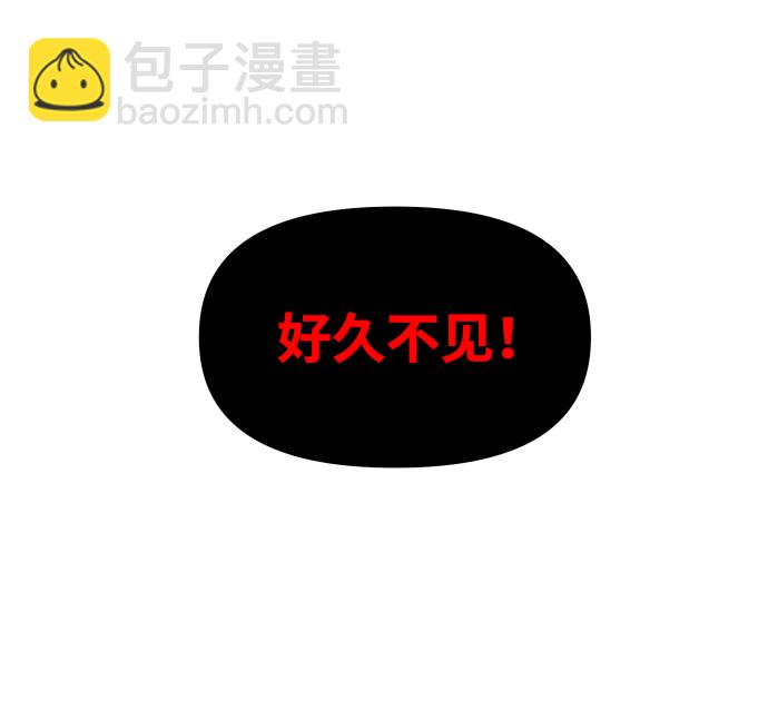 [第19话] 魔神巴波梅特（1）112