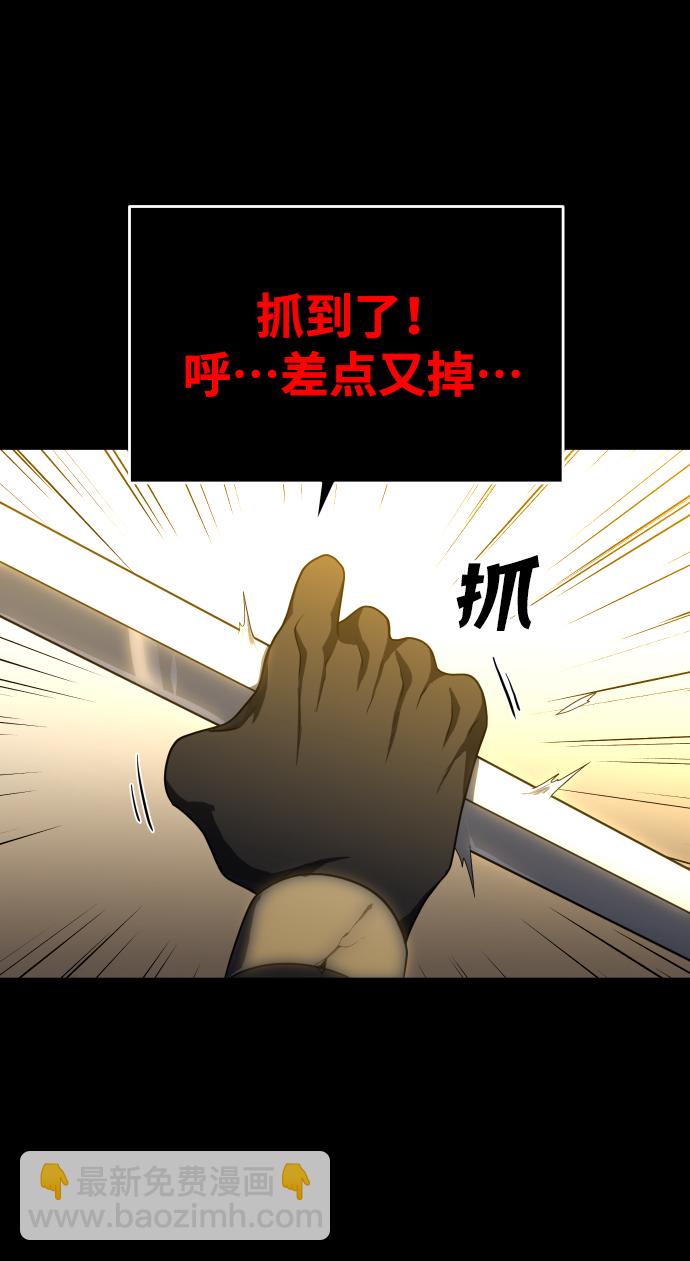 [第19话] 魔神巴波梅特（1）127