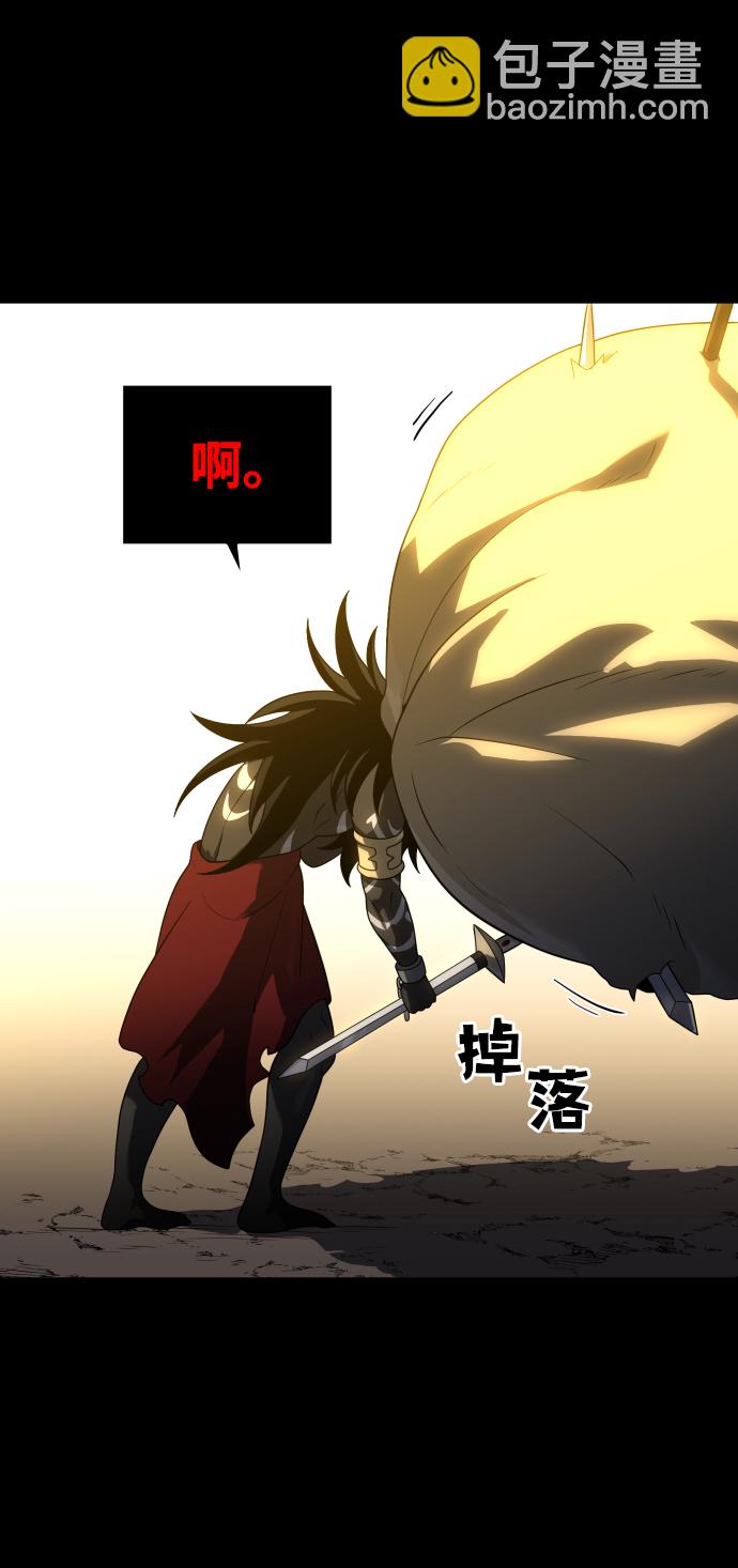 [第19话] 魔神巴波梅特（1）128