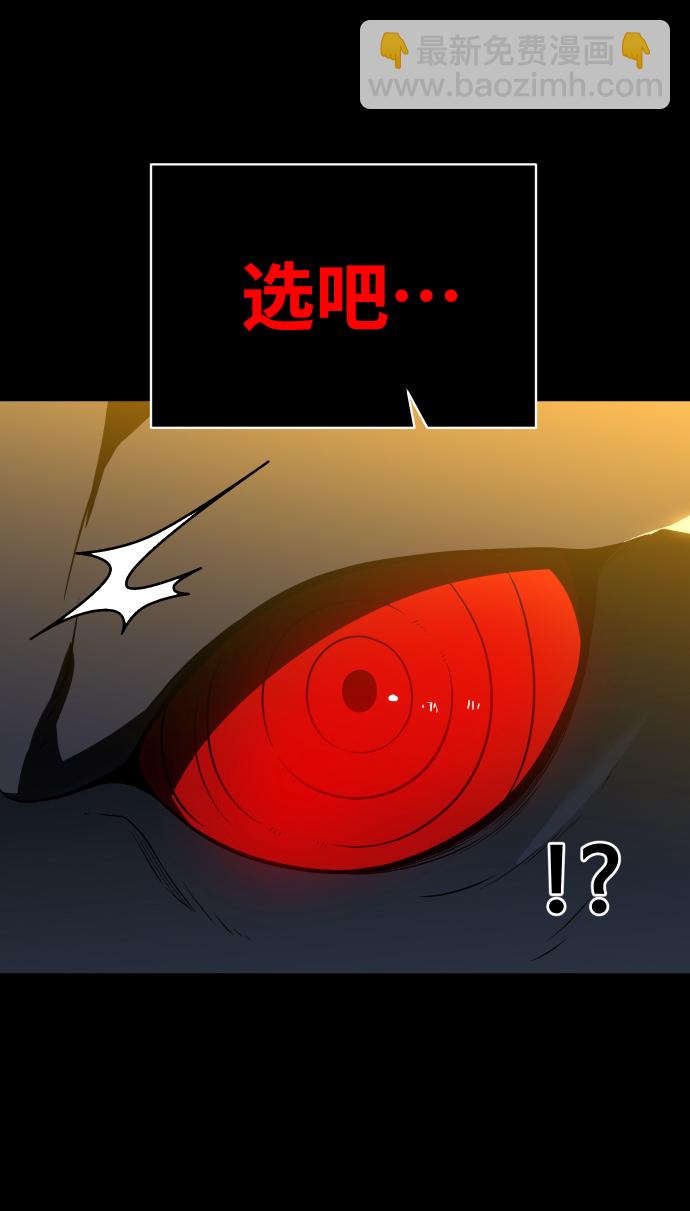 [第19话] 魔神巴波梅特（1）131