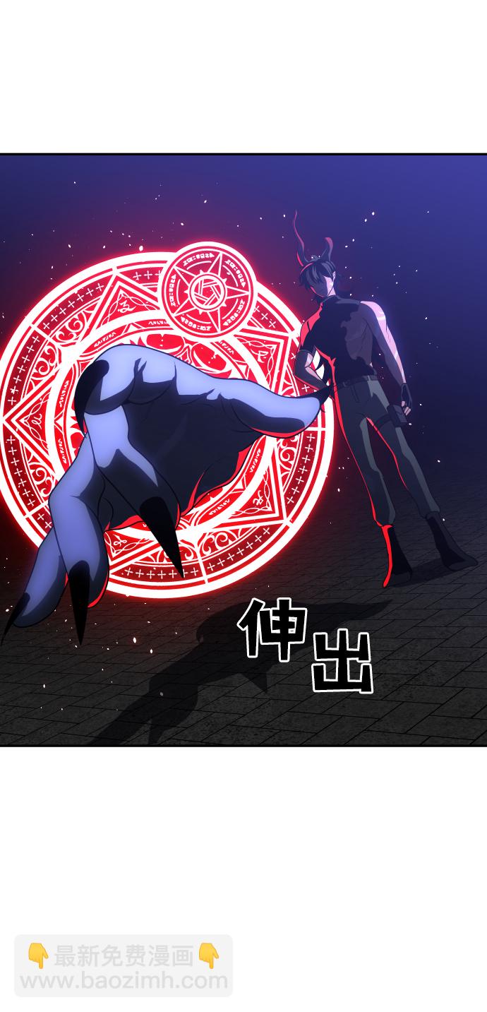 [第19话] 魔神巴波梅特（1）143