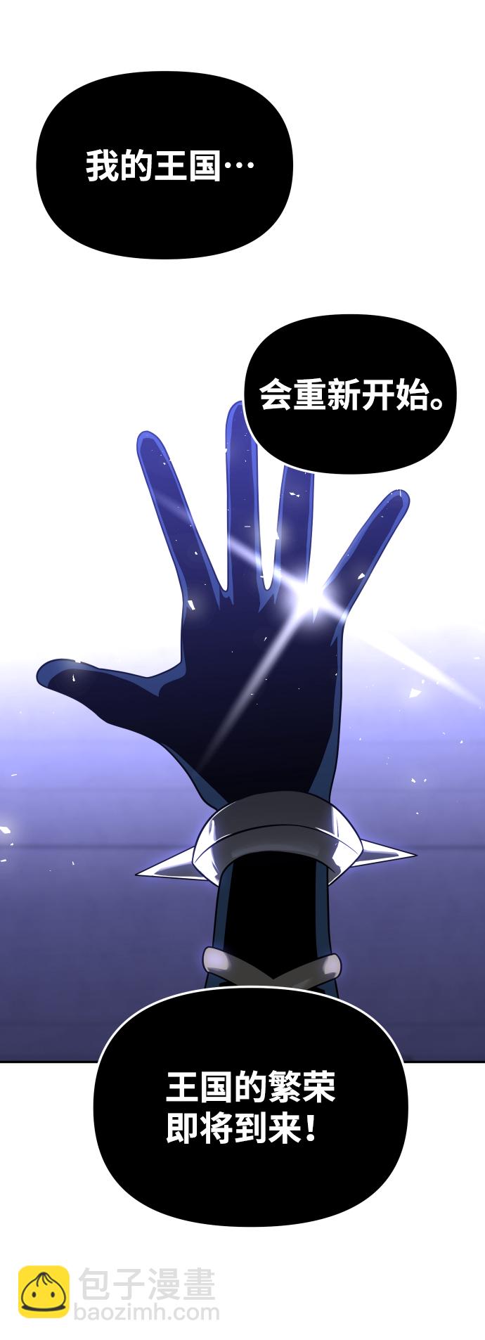 [第19话] 魔神巴波梅特（1）152