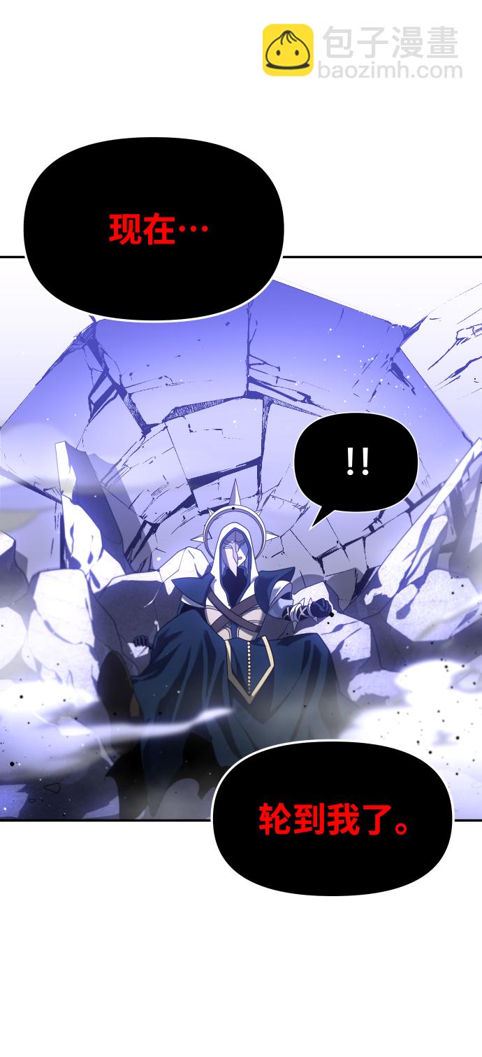 [第19话] 魔神巴波梅特（1）170