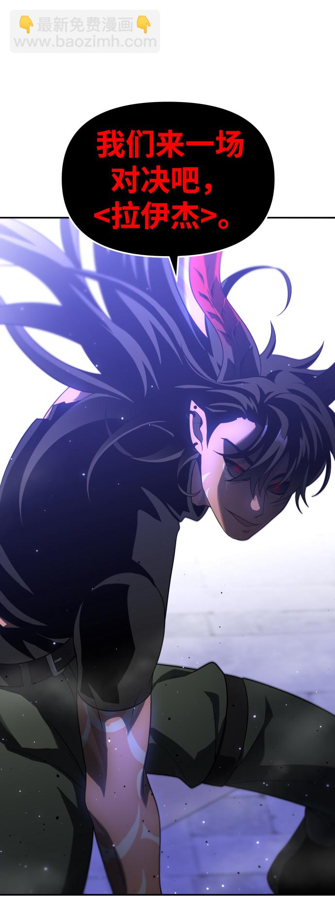 [第19话] 魔神巴波梅特（1）171