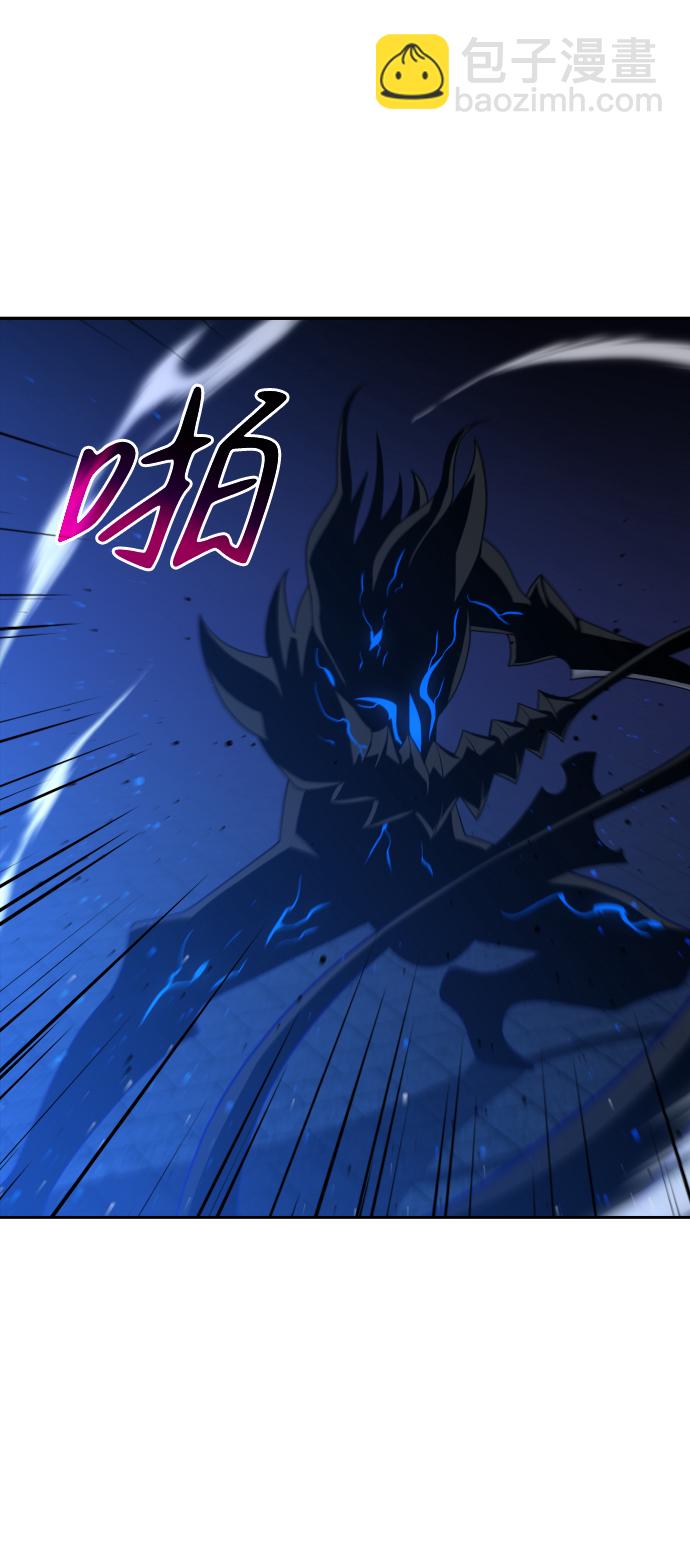 [第19话] 魔神巴波梅特（1）19