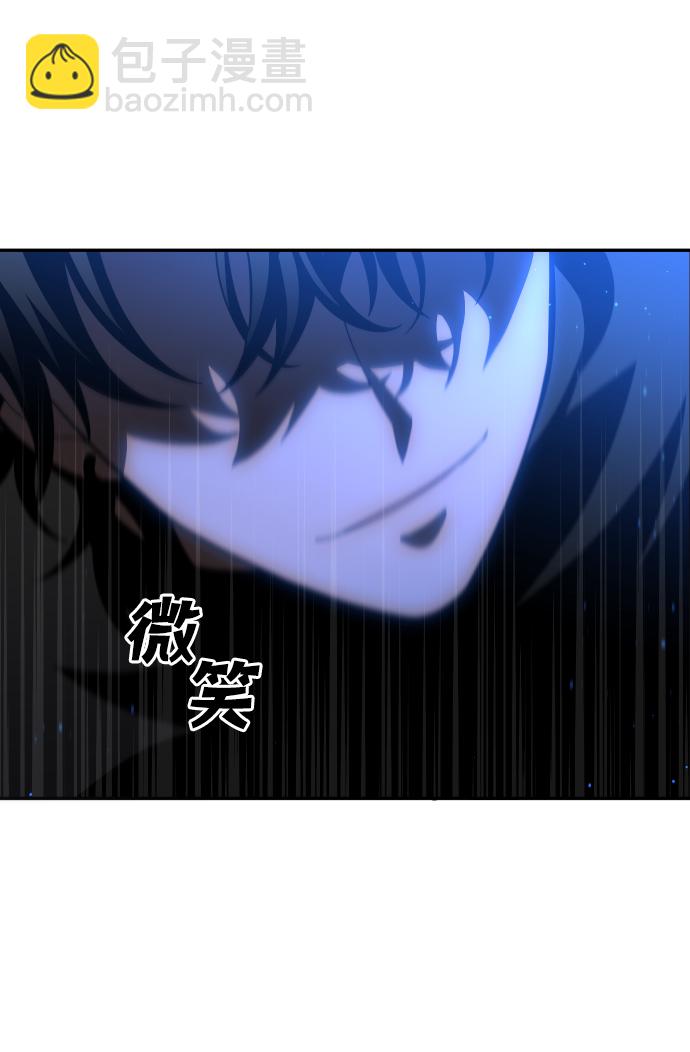[第19话] 魔神巴波梅特（1）20