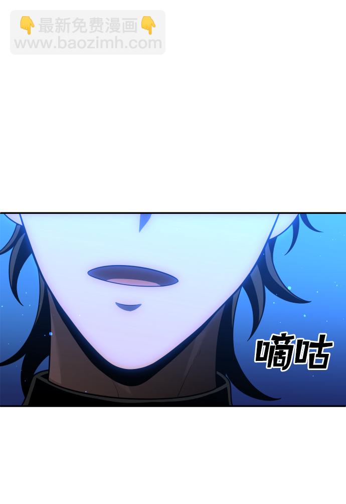 [第19话] 魔神巴波梅特（1）41
