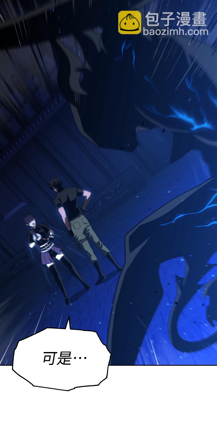 [第19话] 魔神巴波梅特（1）45