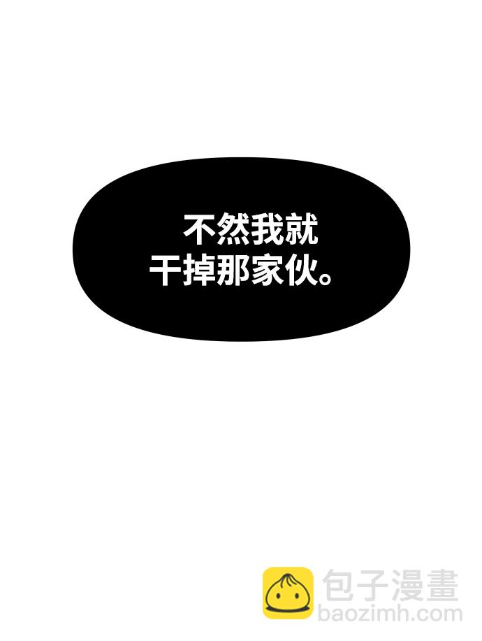 [第19话] 魔神巴波梅特（1）51