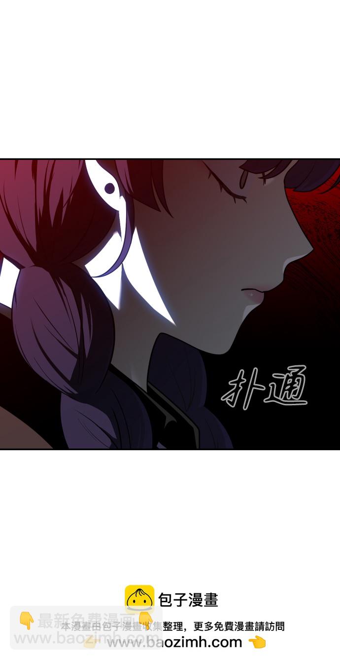 [第19话] 魔神巴波梅特（1）53