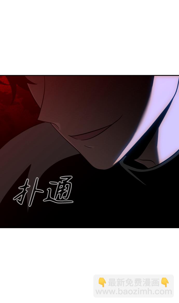 [第19话] 魔神巴波梅特（1）54