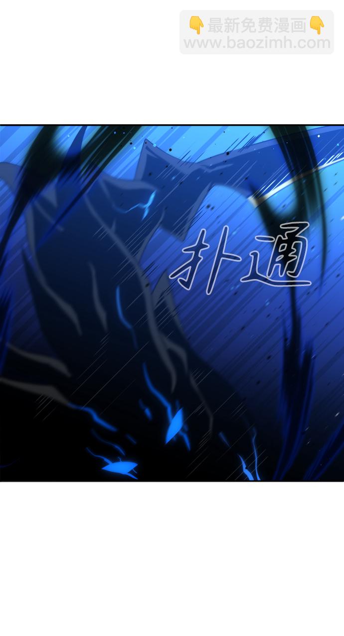 [第19话] 魔神巴波梅特（1）55