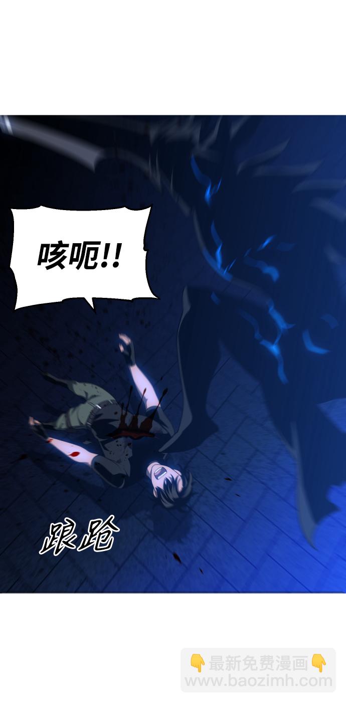 [第19话] 魔神巴波梅特（1）58