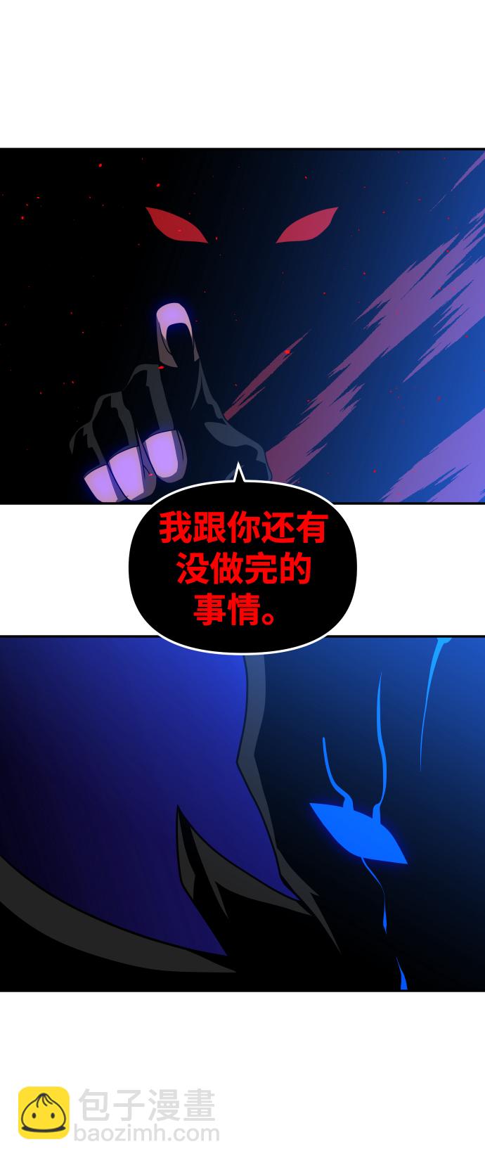 [第19话] 魔神巴波梅特（1）76
