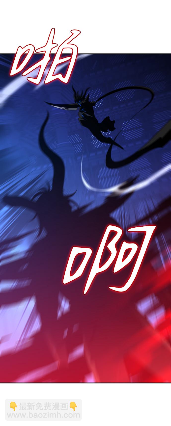 [第19话] 魔神巴波梅特（1）77