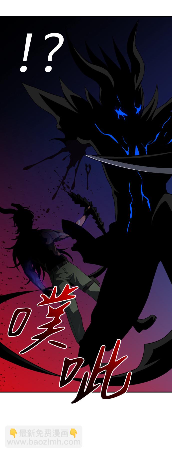[第19话] 魔神巴波梅特（1）80