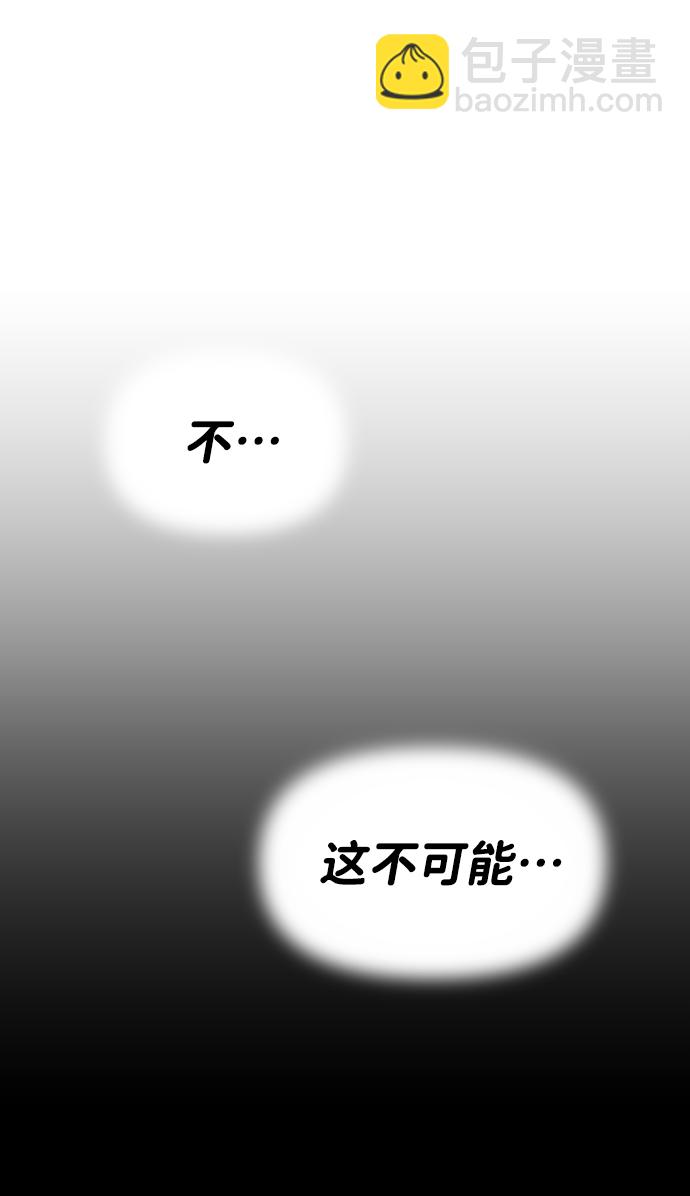 [第19话] 魔神巴波梅特（1）87