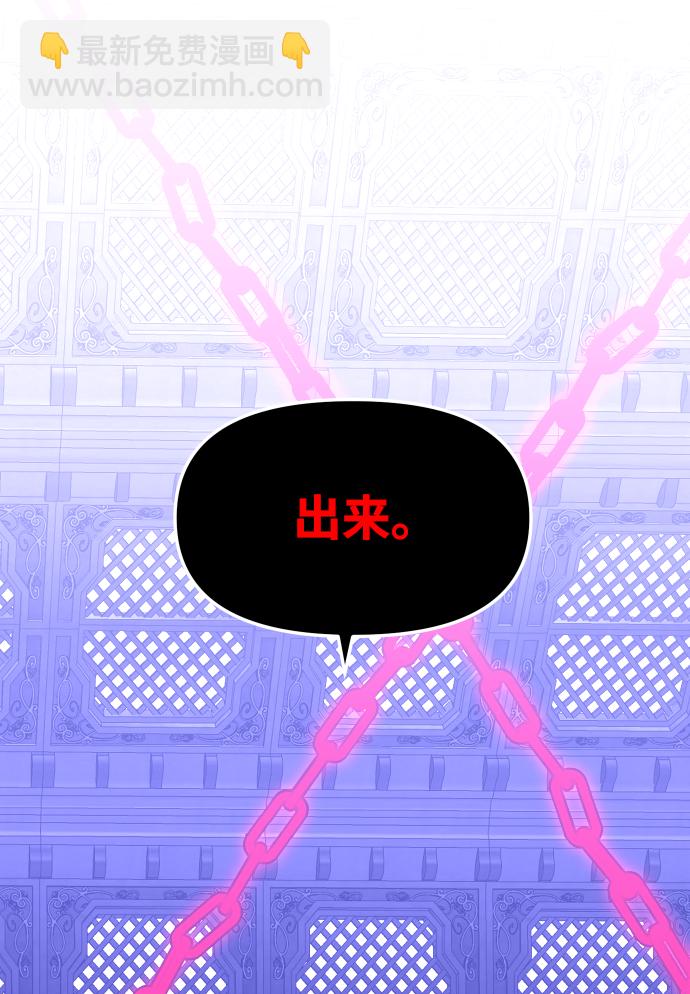 [第19话] 魔神巴波梅特（1）98