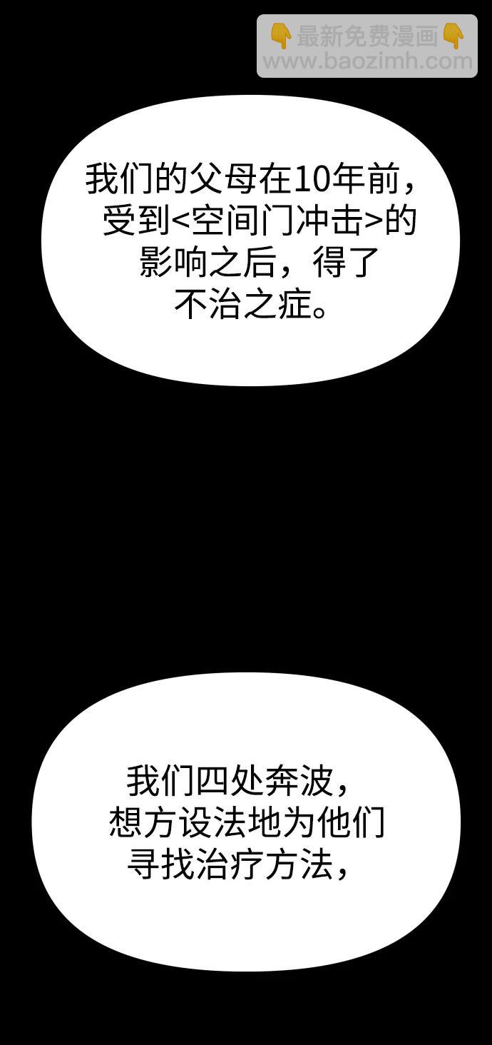 [第27话] 凯纳茵（2）111