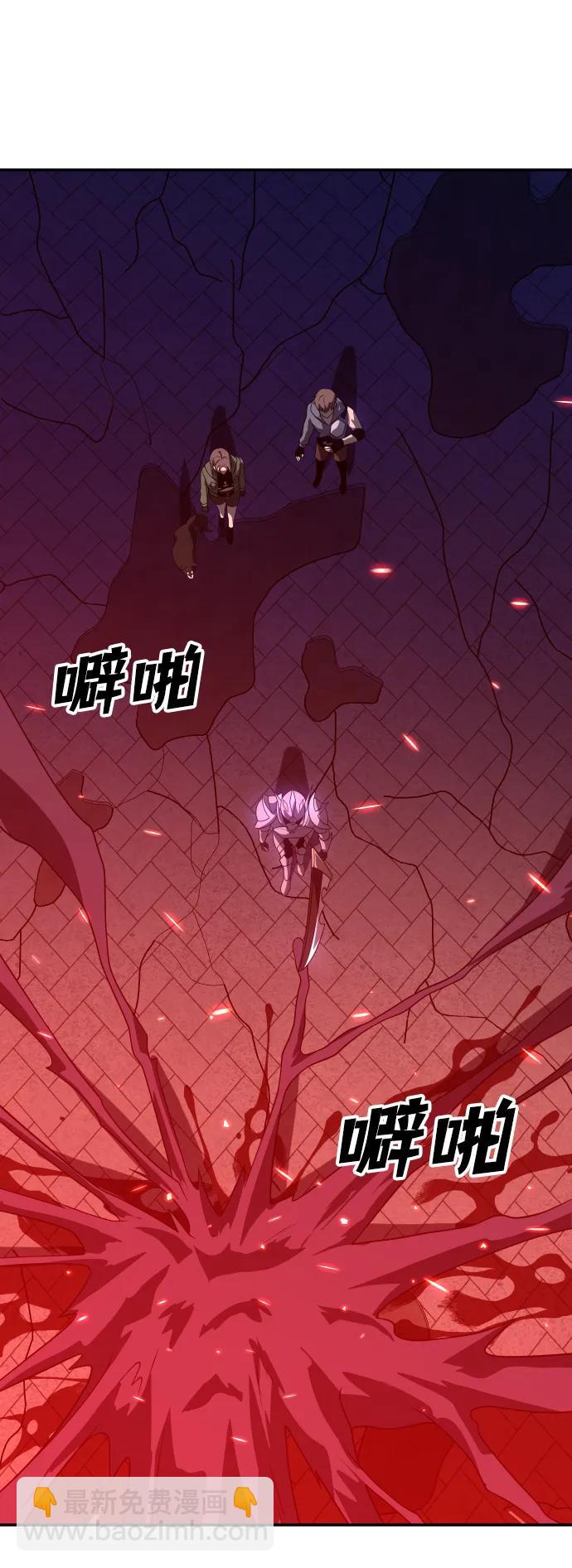 [第27话] 凯纳茵（2）35