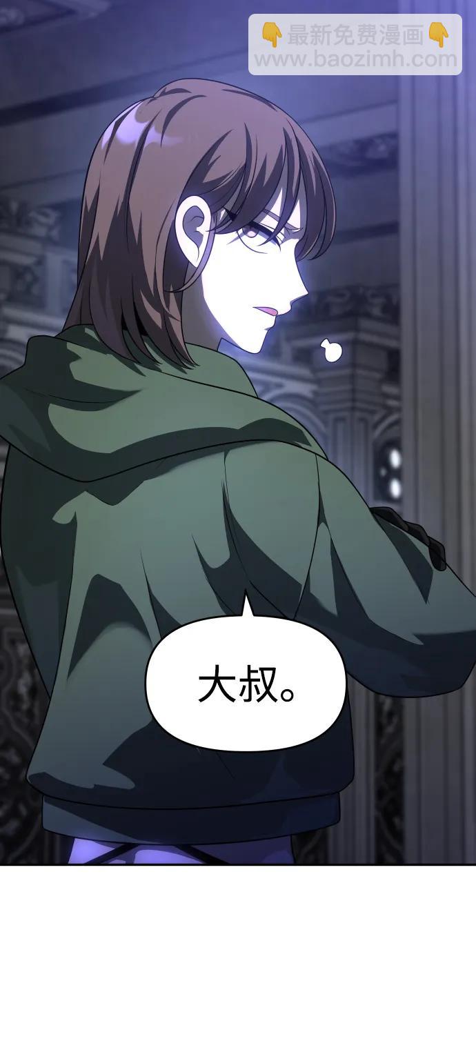 [第27话] 凯纳茵（2）52
